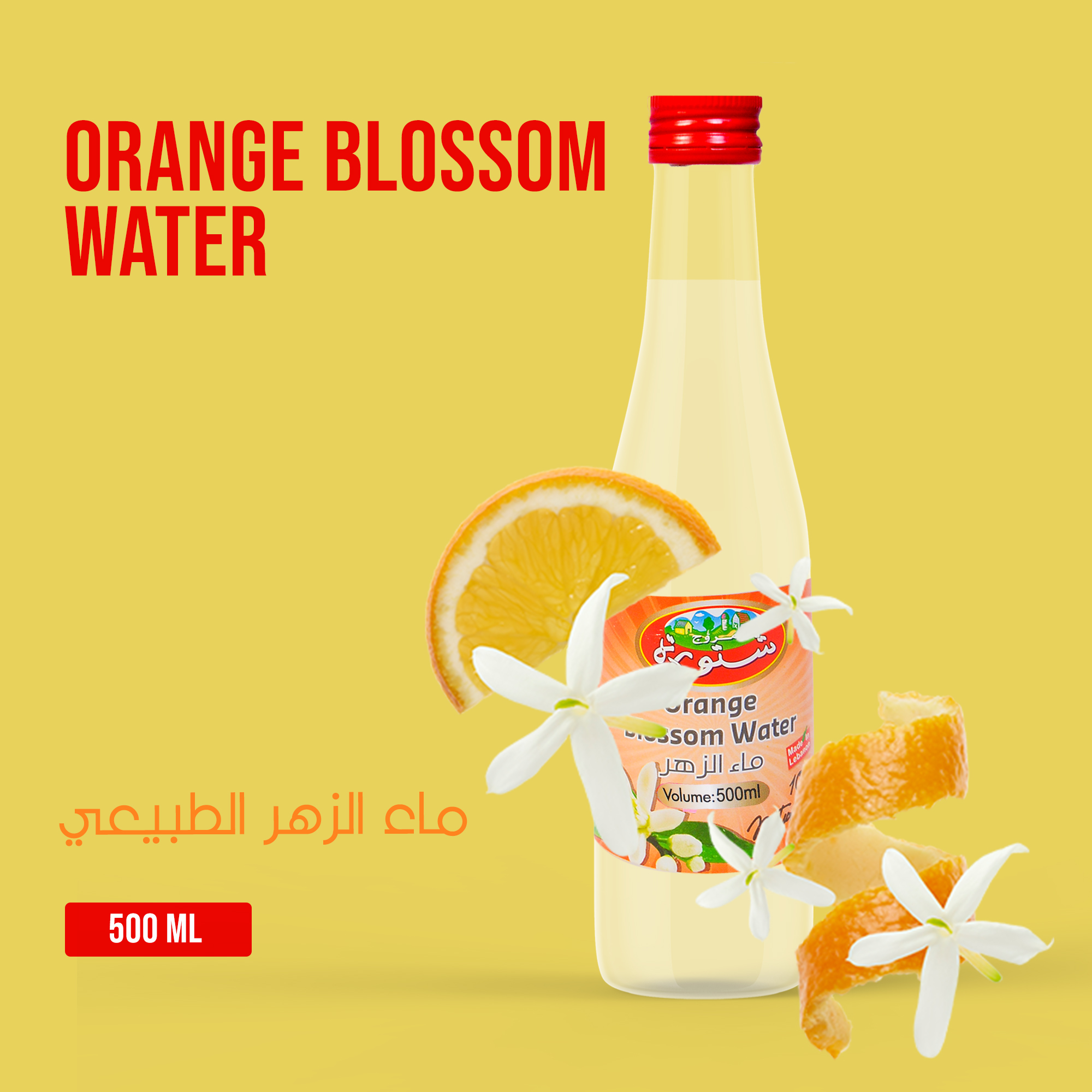 Blossom Water Global Food Packing