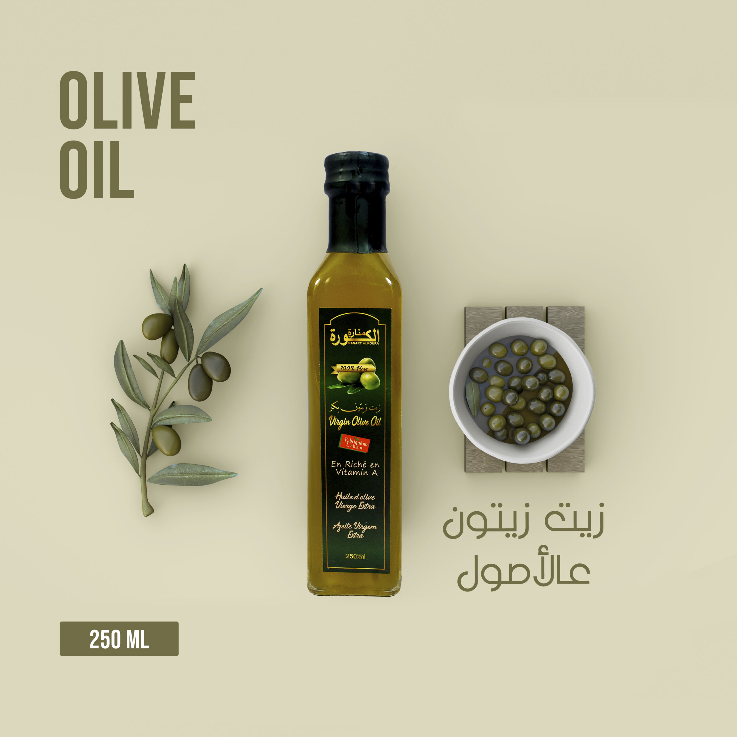 Cooking Spray Huile d'olive 250ml