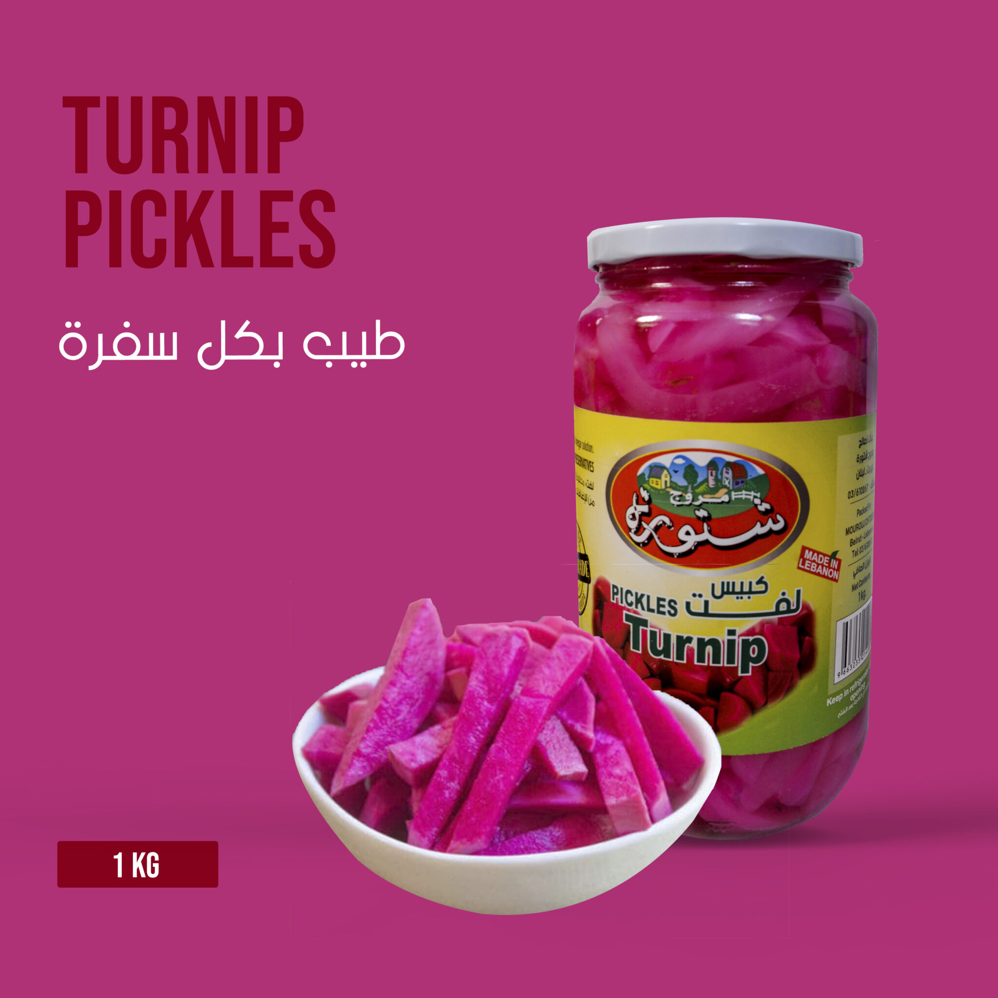 CHTOURRA TURNIP PICKLES 1 KG Global Food Packing